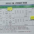 광산구빛고을국민체육센터 이미지