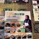 에스마켓화성발안점 | [경기도 화성] 화성향남맛집 인도레스토랑 후기