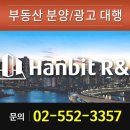 한빛빌딩 이미지