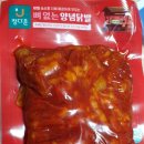 정다운마트 이미지