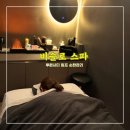 GS25무거대성점 | 비슬로스파 <<아로마마사지 루원시티림프순환관리>>