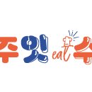 잇제주 이미지