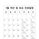 연세참비뇨의학과의원 이미지