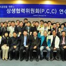 선진경영컨설팅 - 강남구 테헤란로19길 18 | 선진경영컨설팅