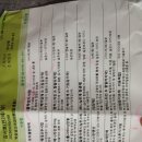 박승남소아청소년과의원 이미지