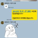 몸냥스테이 이미지