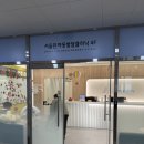 손소아과의원 | 린소아과 3차 영유아검진 예약 한번에 성공 꿀팁 + 실제 후기, 소요시간