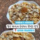 밀성로 이미지