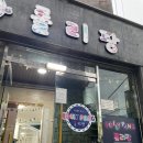 롤리팡 이미지
