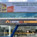 (유)대성창호 이미지