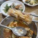 내돈내산 화성 민물 매운탕맛집 ‘시골농담미꾸라지매운탕’