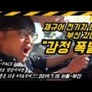 통일전기 네이버블로그