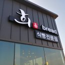 삼천셀프세차장 이미지