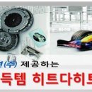 ‘UG NX 득템 히트다 히트’ 프로모션 이미지