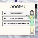 ENA 스위트 호텔 이미지