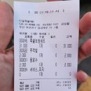 단골족발480