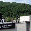 야생화마을 추리본부 이미지