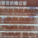 폭포수민박 | 중국 은시대협곡(恩施大峡谷) 운룡하지봉(云龙河地缝) 자유여행