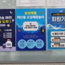 거제 특산물 파는곳 수산물이 다양한 삼삼해물 장승포 수산센터