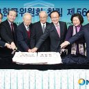 유네스코한국위원회