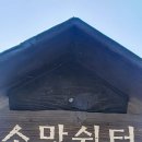 우면산3-20 이미지