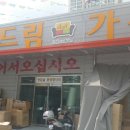 진양가구 이미지