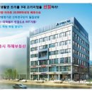 사이언스타운(소담동) 이미지