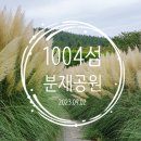 섬마을회정식 이미지
