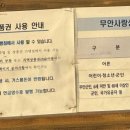 밀리터리테마파크 호담항공우주전시관 이미지