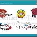 경희대석사 장백태권도 이미지