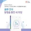 서울특별시서남병원 이미지