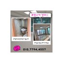 호반 | 청라호반베르디움2차 입주청소 후기