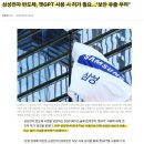 경스테이블 | 스테이블코인&블록체인 대장주, 관련주 품은 국내 AI ETF는 무엇이 있을까