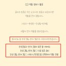 꿈아리 이미지