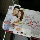 오복치킨 이미지