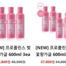 (주)제너럴네트 | 토스 프로폴린스가글 행운퀴즈 !