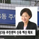 사당3동주민센터 이미지