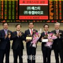 (주)예스티 이미지