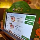 롯데리아 오창2산단점 | [청주오창맛집] 질 좋은 돼지고기를 직접 구워주는 '제줏간 오창2산단점' 방문 후기