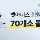 아너스 동물병원 이미지