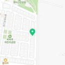 정관장홍삼 신매점
