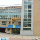 서울남산초등학교 이미지