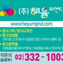 송산광고 이미지