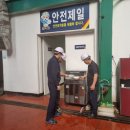 해양경찰정비창 이미지