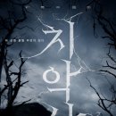 와이드 릴리즈(주)