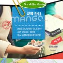 숲쟁이협동조합 이미지