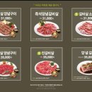 외식1번가 이미지