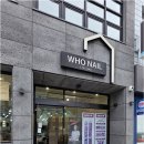 반도병원 | 진주무좀발톱 위생 관리 전문 후네일&amp;베어푸스플레게에서 사천발톱무좀 변형 고민까지 아프지 않게 미용...