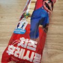조금만 참으면 곧 옵니다.