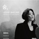 이영현